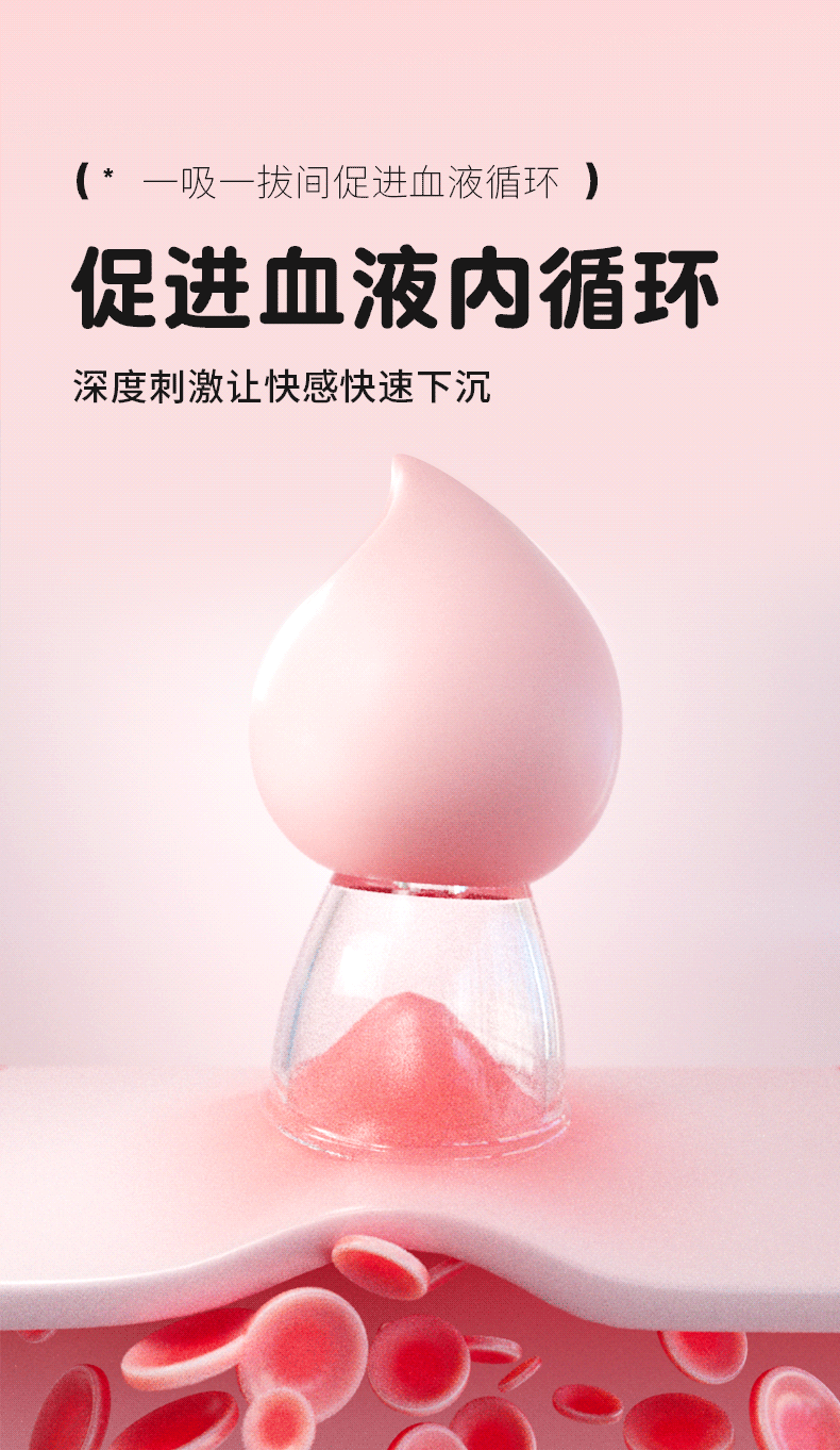 Peach-Shaped Vacuum Breast Pump with Silicone Cup and Suction Massage — detail image 15