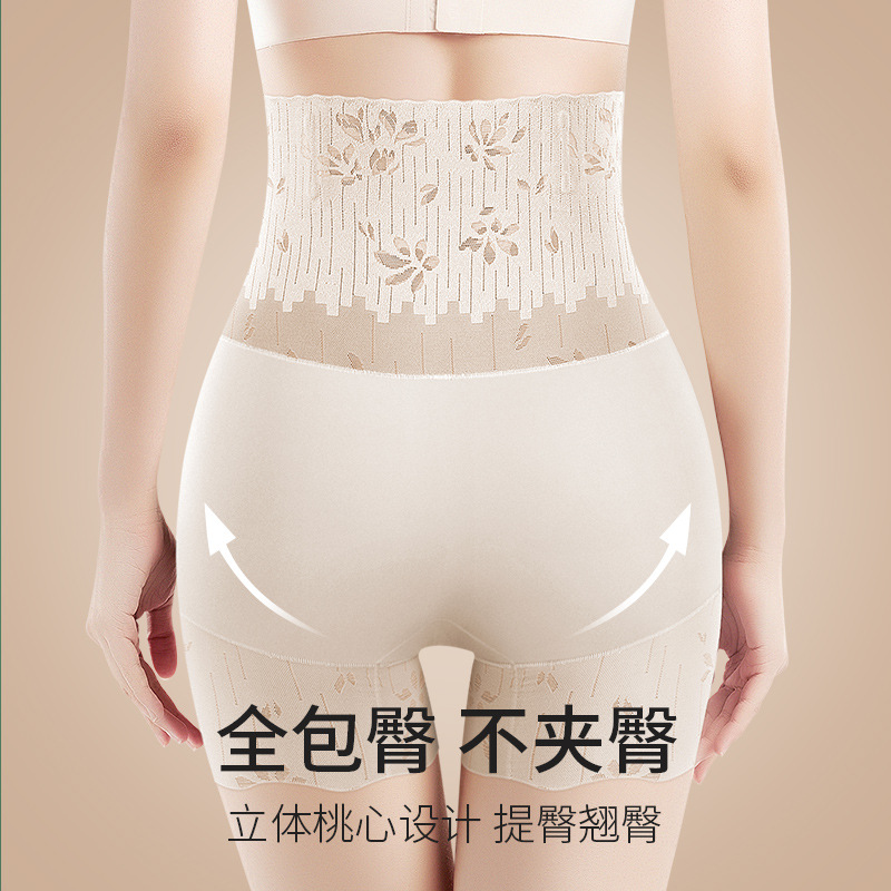 Popular Antibacterial Polylactic Acid Crotch Ice Silk Body Shaping Safety Pants for Women with Cartilage Anti-Rolling High Waist Hip Lifting Tummy Control Pants Without Traces