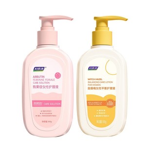 Fuyanjie herbal essence bacteriostatic lotion 280ml nursing liquid for men and women private parts washing private cleaning can be replaced
