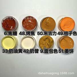 硅胶色膏色浆食物系捏捏乐手工DIY色膏AB硅胶上色无色沉