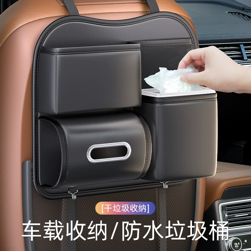 Задняя часть автомобильного сиденья подвесная сумка