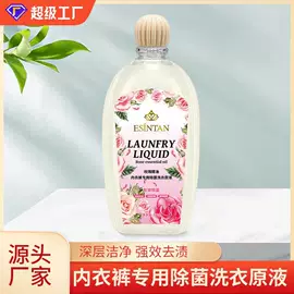 洗衣液;衣物清洁护理;洗洁精