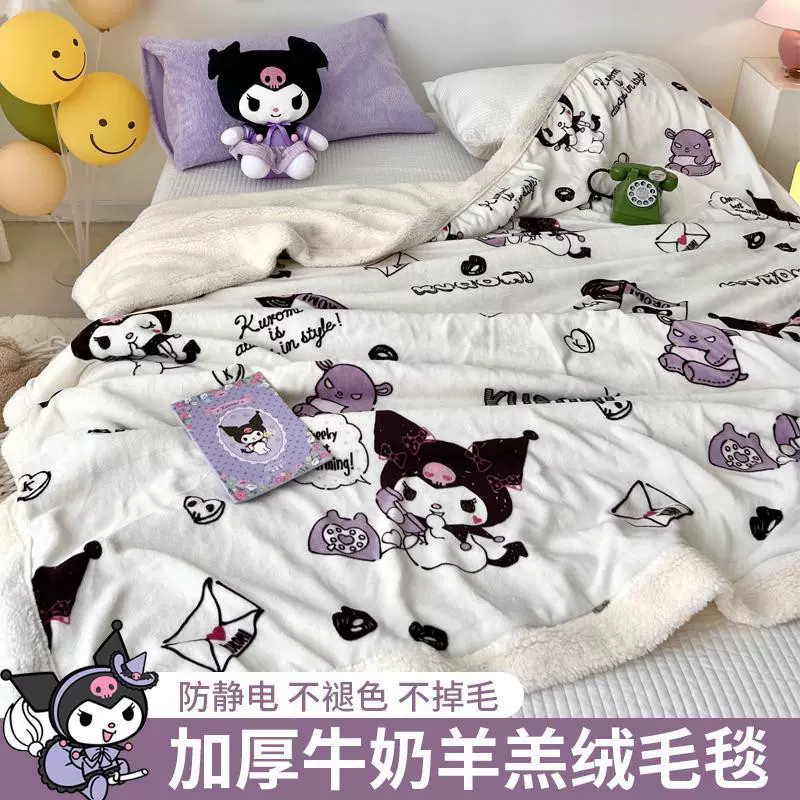 厂家批发羊羔绒毛毯冬季加厚办公室午睡毯小毯子床上用沙发毯盖毯