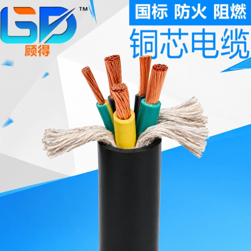 YC heavy-duty copper-core rubber-sheathed flexible cable, 450/750V, for power supply in construction machinery and mobile equipment – direct from the manufacturer YC heavy-duty copper-core rubber-sheathed flexible cable, 450/750V, for power supply in construction machinery and mobile equipment – direct from the manufacturer