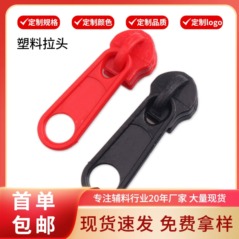 В наличии оптом № 3 № 5 пластиковый слайдер пододеяльник пластиковый слайдер производители багаж домашний текстиль нейлоновая головка на молнии