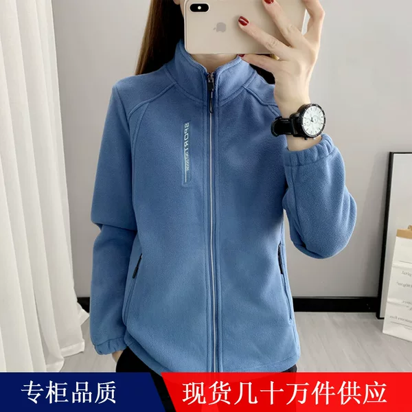 Live Explosions Fleece Jacket for Men and Women Autumn and Winter Warm Fleece Jacket Fashion Outdoor Leisure Thick Fleece Jacket