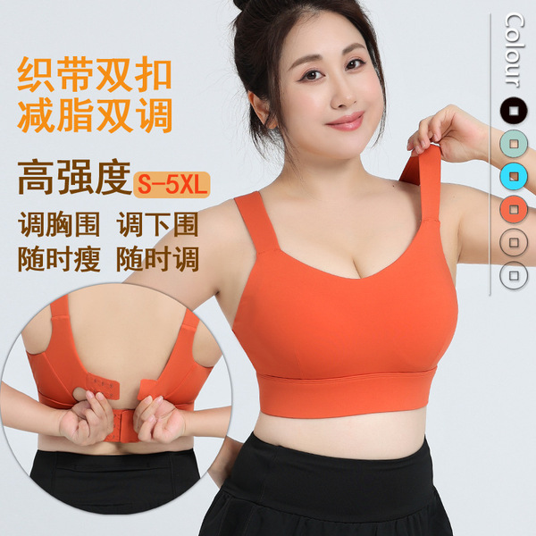 Sports bra