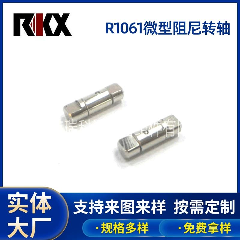 Оптовая Продажа с фабрики миниатюрный демпфирующий вал под любым углом, многоугольный вал с одним словом