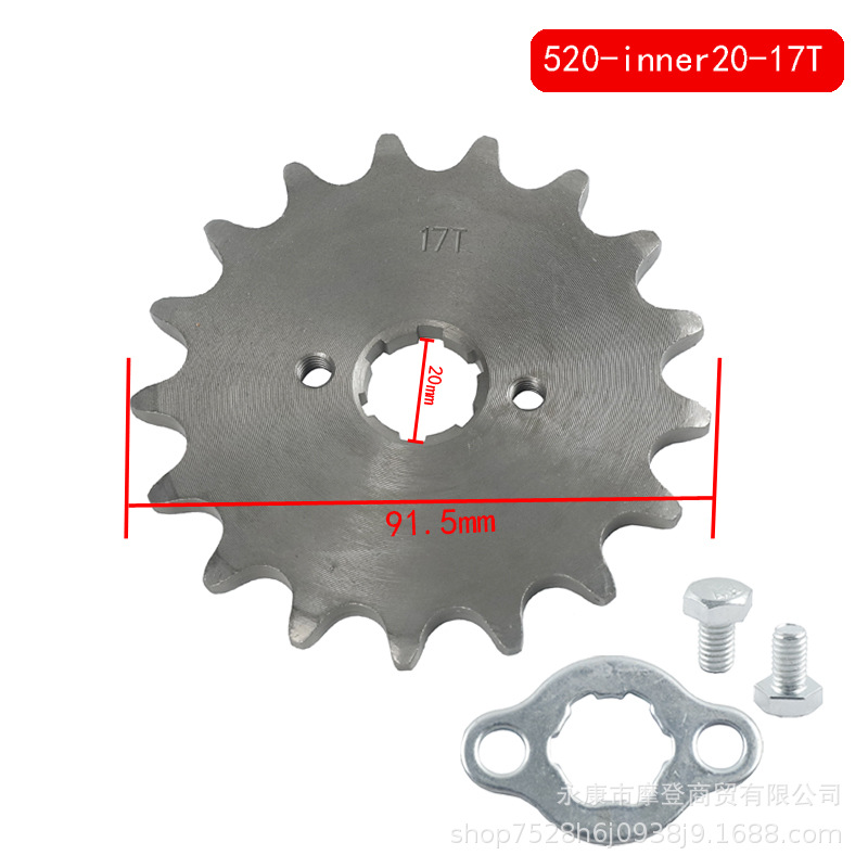 Off-Road Motorcycle Zongshen Cqr250 Accessories 520 Small Flying Small Tooth Chainwheel Small Sprocket 11 Teeth to 20 Teeth