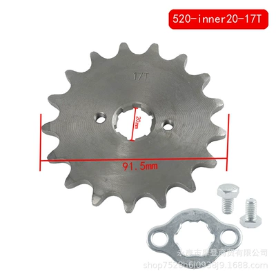 Sprocket 11 Teeth to 20 — Motosiklet ləvazimatları və aksesuarları - 17t