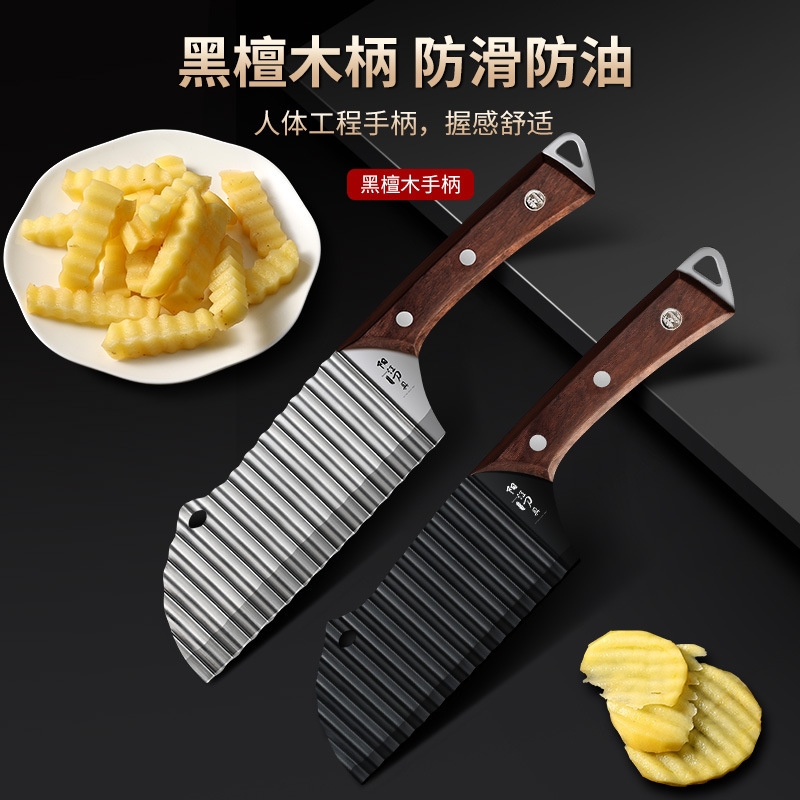 Cortar verduras lotes cuchillo de patata cuchillo de corte ondulado dentado de dientes de lobo 304 onda de acero inoxidable Yangjiang