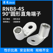 RNB8-4S 90���S�~�䉺�Ӿ����ӈA�α���OT�͉��Ӷ๦�ܿ�������^