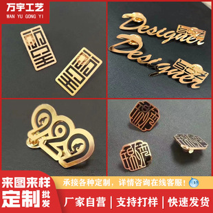 Metal Badges, Enamel Ornaments, Brooches, School Badges, Department Badges, Event Badges, Nameplates, Badges, Tourist Attraction Souvenirs