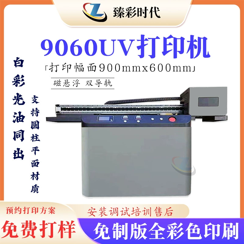 УФ-принтер 9060UV с двойной направляющей Maglev, УФ-планшетный принтер для акриловых логотипов и вывесок