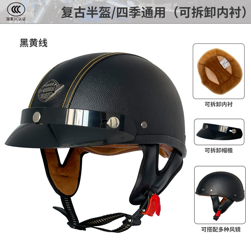 Motosiklet kaskı (dəbilqə) — Motuoche Motorcycle Helmet Retro - black-m