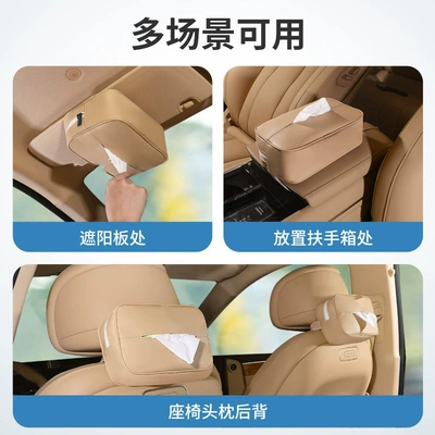 Car tissue box/set: Tissue Box, Car Interior Decoration