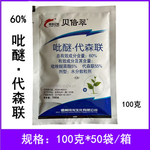 ���Ѵ�ɭ�����Ѿ�������˪ù���rș������100�����Ѵ�ɭ