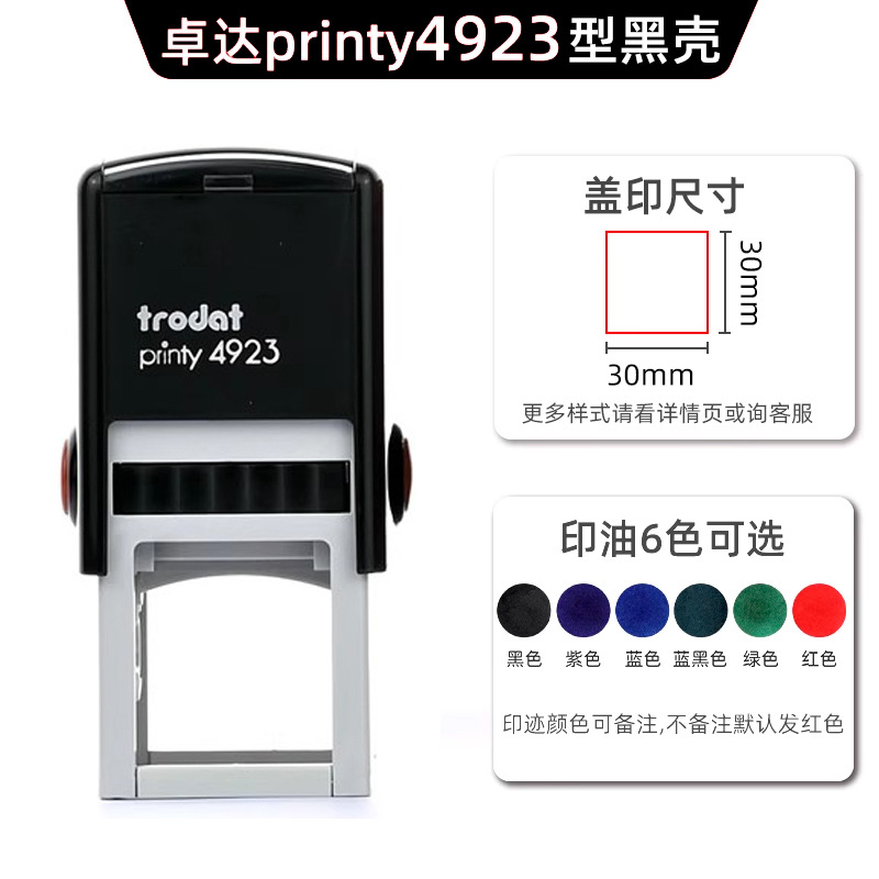 Zhuoda nombre sello privado sello de tinta