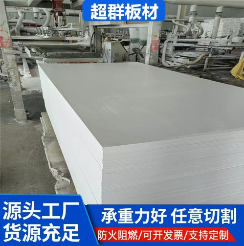Белый PVC пеноблок перегородочная плита мебельная кухня шкафPVC ромб Board Andy Board резьба Board резьба