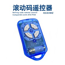 ATA PTX4 Remote ������ң���� Replacent 433.92mhz������ң����