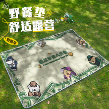 可爱狗发财野餐垫户外露营沙滩草坪音乐节坐垫出游便携野餐布防潮