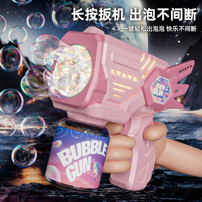 Electric astronaut, handheld bubble gun, automatic bubble machine, toy, internet celebrity, fully automatic