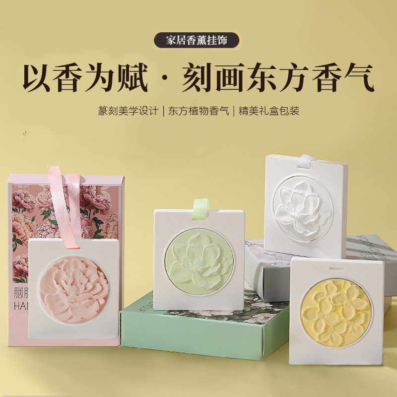 bedroom wardrobe aromatherapy wax tablets plaster jasmine scented green tea wardrobe home bedroom long-lasting osmanthus clothes fragrance pendant