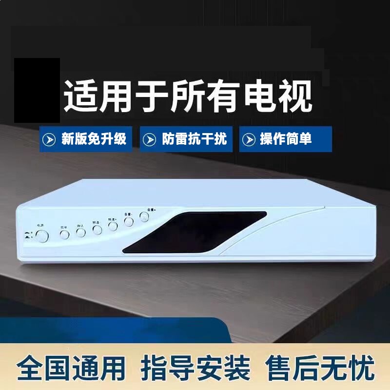 Fourth-Generation Rural High-Definition Tv Set-Top Box for Home Use in Mountainous Areas, Universal Tv Box, Other Bluetooth Remote Controls Fourth-Generation Rural High-Definition Tv Set-Top Box for Home Use in Mountainous Areas, Universal Tv Box, Other Bluetooth Remote Controls