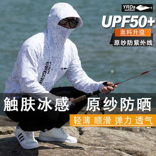 Factory new ice silk fishing sunscreen clothing breathable summer fishing clothing quick-drying sunscreen summer fishing sanda fishing clothing