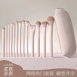 13支桃夭化妆刷套刷亲肤不卡粉化妆眼影套装腮红修容晕染鼻影全套
