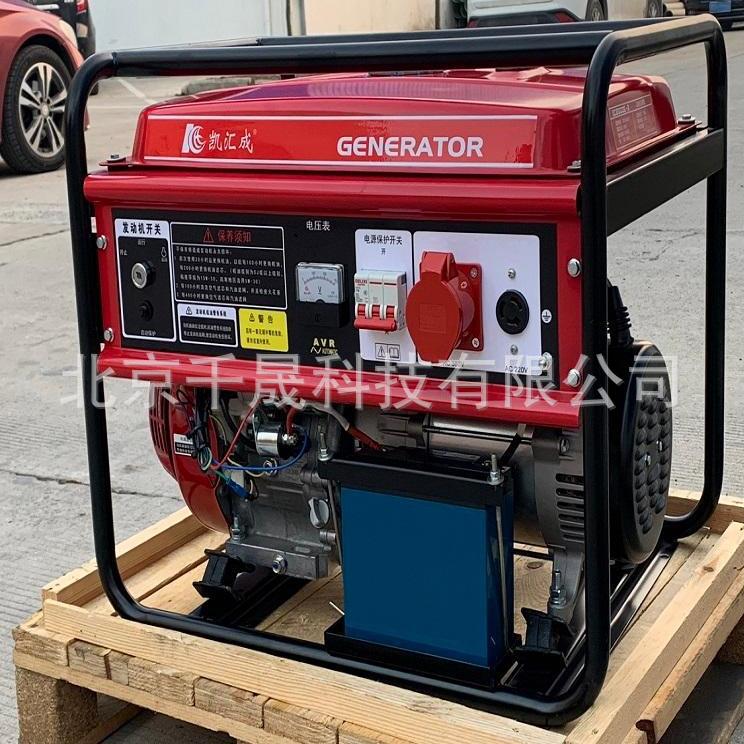 6.5kw 凯汇成 便携式车载发电机 EC8000-3 单叁相通用 汽油发电机