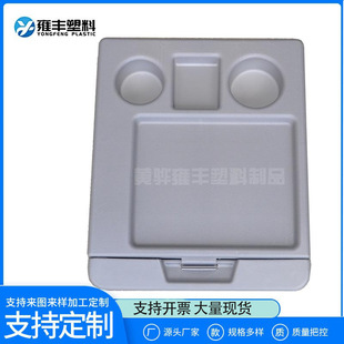 Suitable for Futian Daimler ouman car accessories ETX6 series middle seat assembly 9 series sundries box tea cup holder