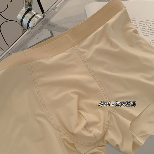 Men's Ice Silk Bare Sensation Mask Face Nipple Comfort, Quick Dry Breathable Mugwort Comfort Ice Feel Mid-Waist Straight Leg Shorts