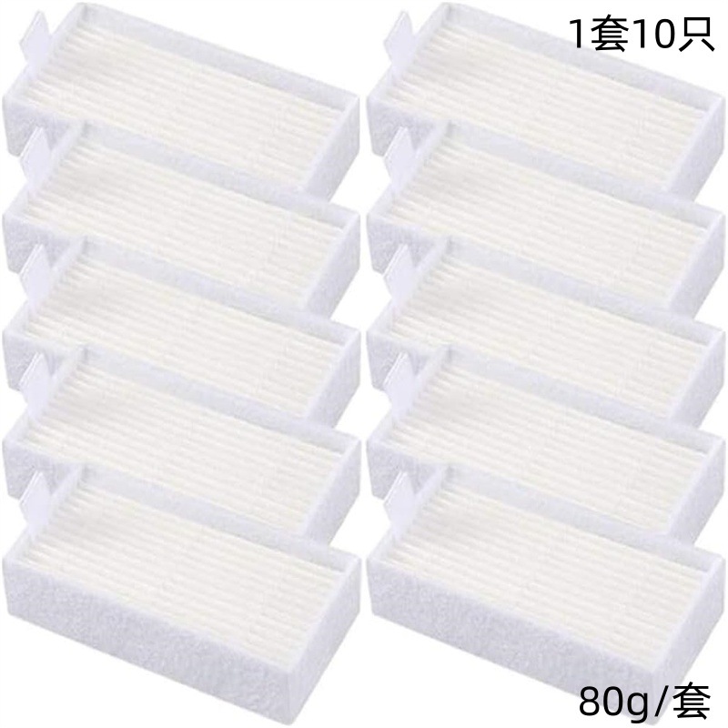 Adecuado para iLife barrido robot ultra fino escarabajo V3/V5/v5s filtro borde cepillo traje