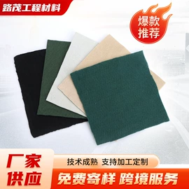 工地施工材料;土工布