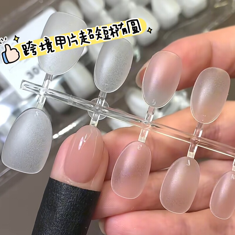 Cross-Border Foreign Trade Hot-Selling Nail Tips, Ultra-Short Oval Nail Tips, Short Natural Nail Tips, Wearable Nail Tips