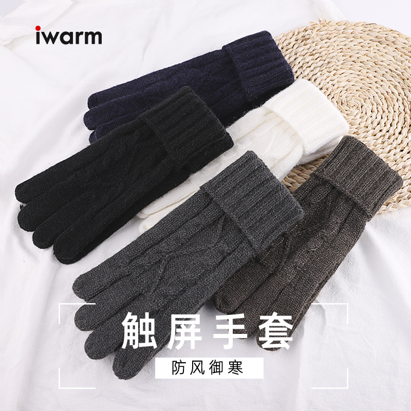 iwarm愛溫暖新款羊羔絨針織手套男女冬戶外觸屏防寒保暖手套跨境