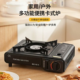 野餐炉具;厨用点火器;其他户外用品