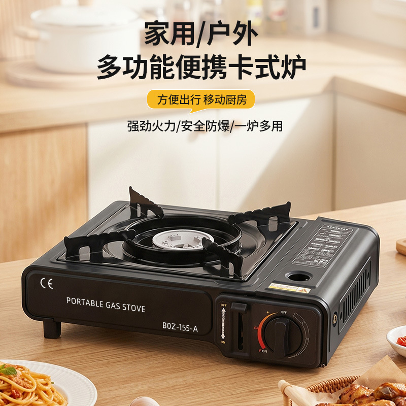 Portable Household Mini Cartridge Stove Small Outdoor Camping Gas Stove Stove Portable Gas Gas Stove Gas Portable Household Mini Cartridge Stove Small Outdoor Camping Gas Stove Stove Portable Gas Gas Stove Gas