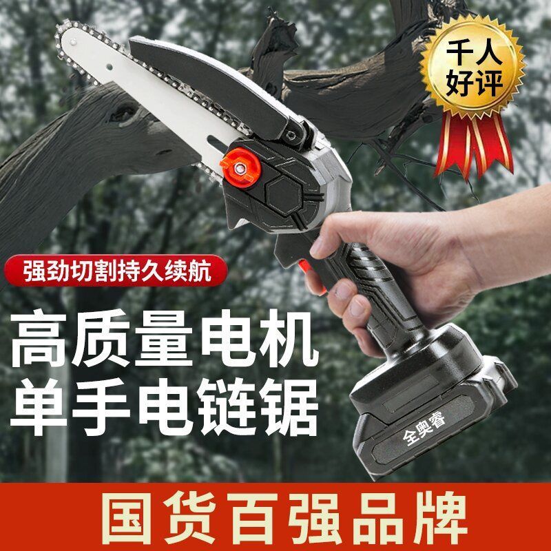 ドイツ輸入充電式鋸リチウム電動のこぎりポータブルチェーンソー屋外ワイヤレス小型伐採片手のこぎり木の伐採と剪定用|undefined