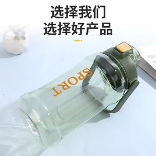 1500ml������ˮ���������ᱭ�ӏ����\��ˮ������������͸��ˮ��