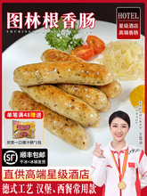 �D�ָ����c���õ��Lζ���c����c�Ƶ����͏d��ʽƴ�P�D�`�����c