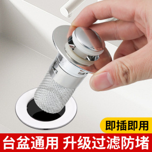 Source Manufacturer Basin Bounce Core Pp Anti-Odor and Anti-Blocking Drain Press-Type Filter Basket Drain Plug Accessories