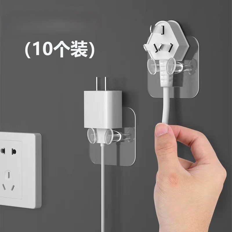 家用通用插头挂钩透明电源线收纳粘胶挂免打孔无痕粘钩支架固定器|undefined