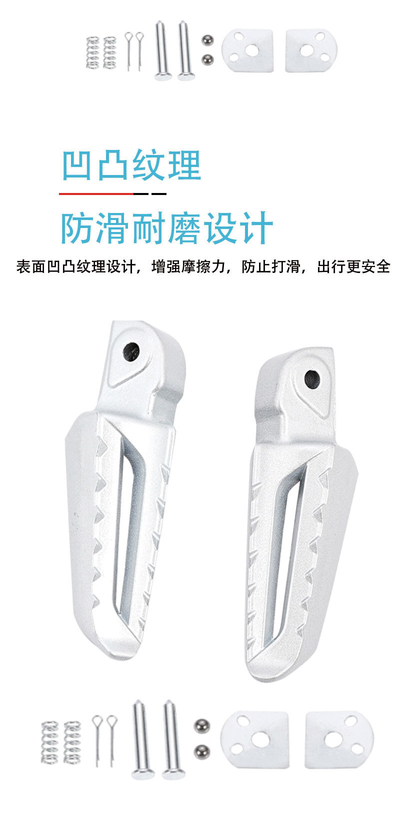 Suitable for Electric Vehicles and Motorcycles, Modified Accessories, Kara Pedals, Folding Pedals, Rear Seat Pedals
