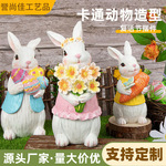 跨境新款复活节彩蛋萝卜可爱小兔子家居装饰品室内摆件树脂工艺品
