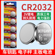 bCR2032/CR2025/CR2016/2450/2430/CR1632 3V~늳