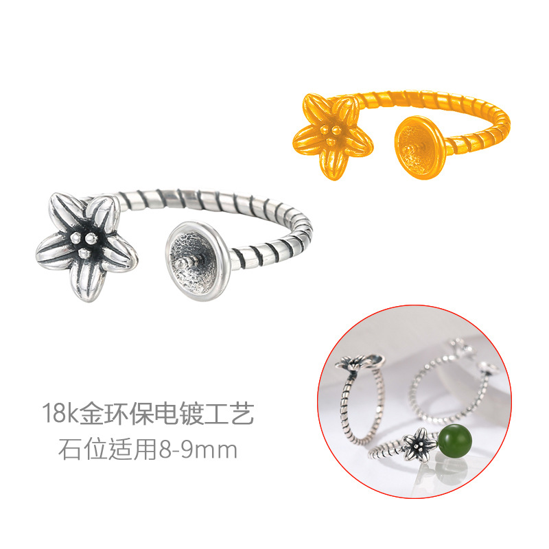 珍珠圆珠戒指空托半孔DIY电镀18k金镶嵌戒托活口女简洁8-9mm