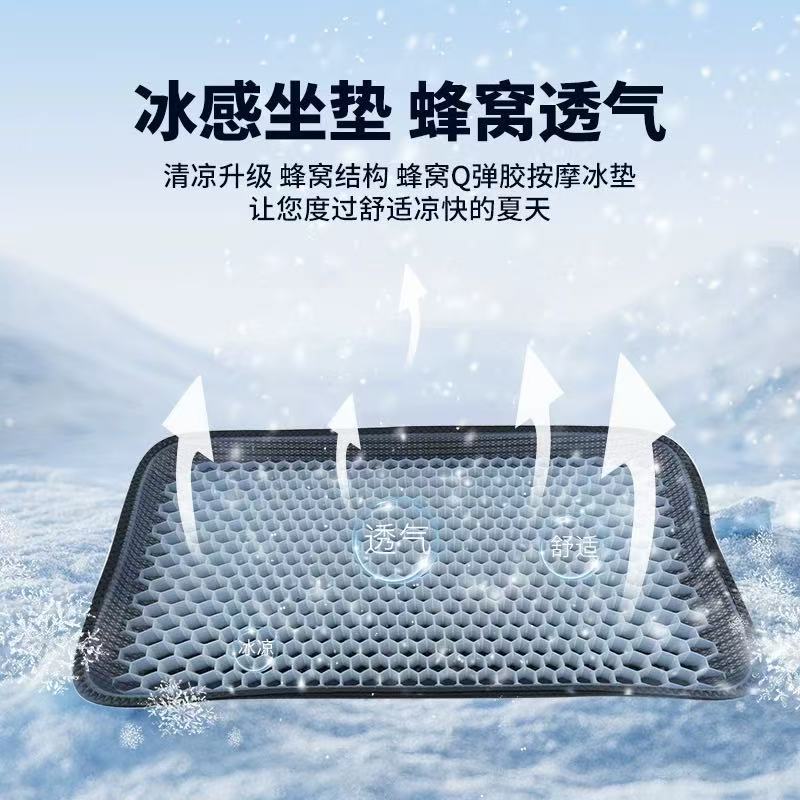 Specialized Seat Cushion for Garment Factories, New Breathable and Comfortable Rubber Seat Cushion for Sewing Machines, Ice-Feel Thickened for Winter, Sweat-Absorbent