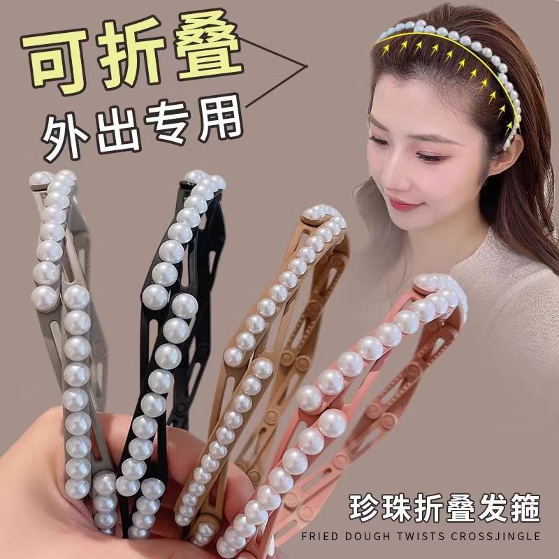 网红珍珠折叠发箍女旅游外出便携可伸缩头箍懒人洗脸防滑头箍发饰